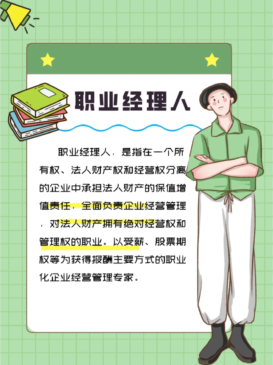 详细阅读:高薪职业(未来十大高薪职业) 高薪职业(未来十大高薪职业)